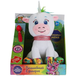 Единорог интерак. 25см. музыка Шаинского, обучен, свет, в коробка (Мульти-пульти)