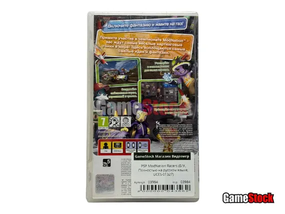 PSP ModNation Racers (Б/У, Полностью на русском языке, UCES-01327)