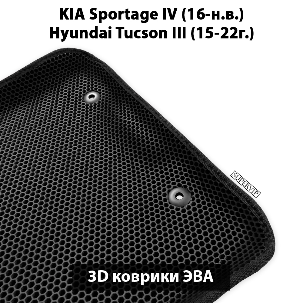 передние эво коврики для kia sportage iv/ hyundai tucson III от supervip