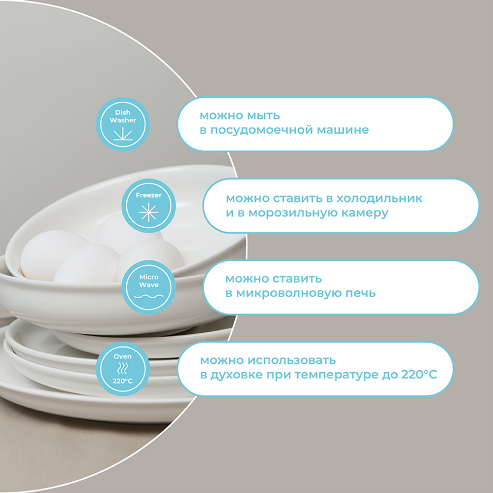 Набор тарелок milky cloud, D26 см, 2 шт.