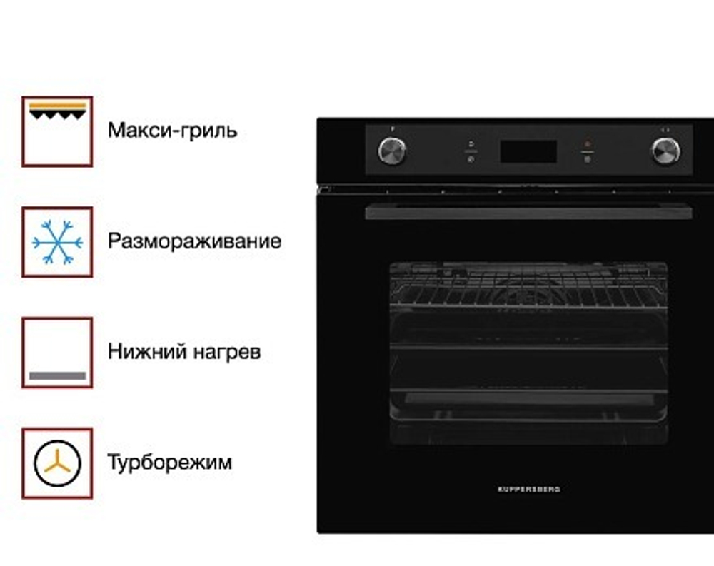 Духовой шкаф Kuppersberg HM 629 Black