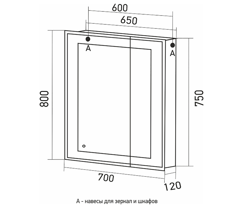 Зеркало шкаф MIXLINE Мелис 700*800 2 створки, сенсорный выкл, светодиодная подсветка