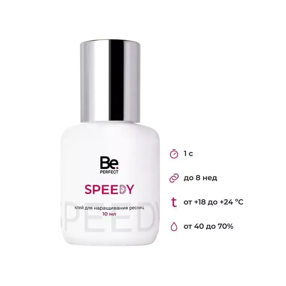 Клей  Speedy 10мл