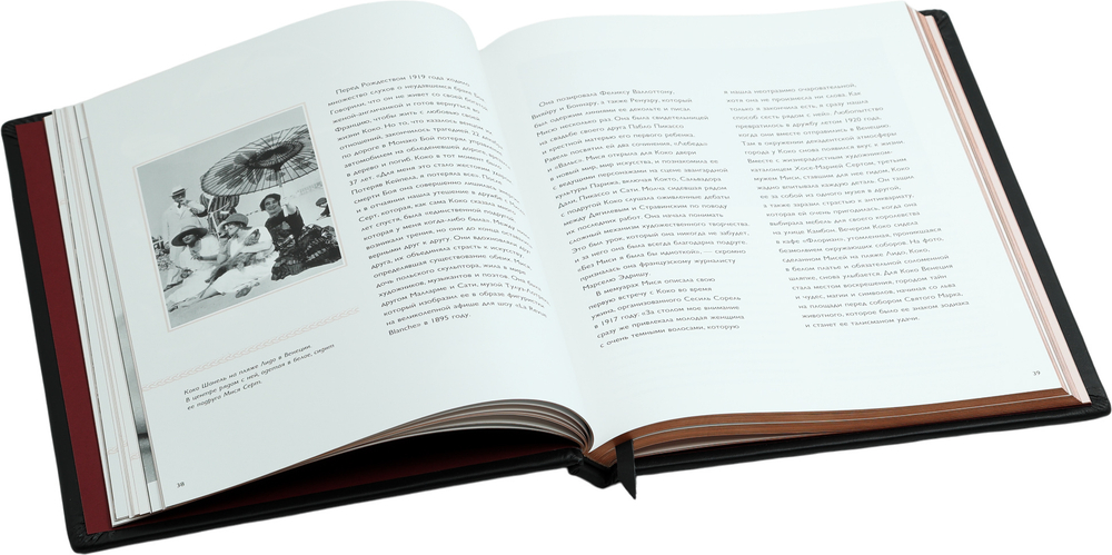 Коко Шанель. Женщина, совершившая революцию в моде