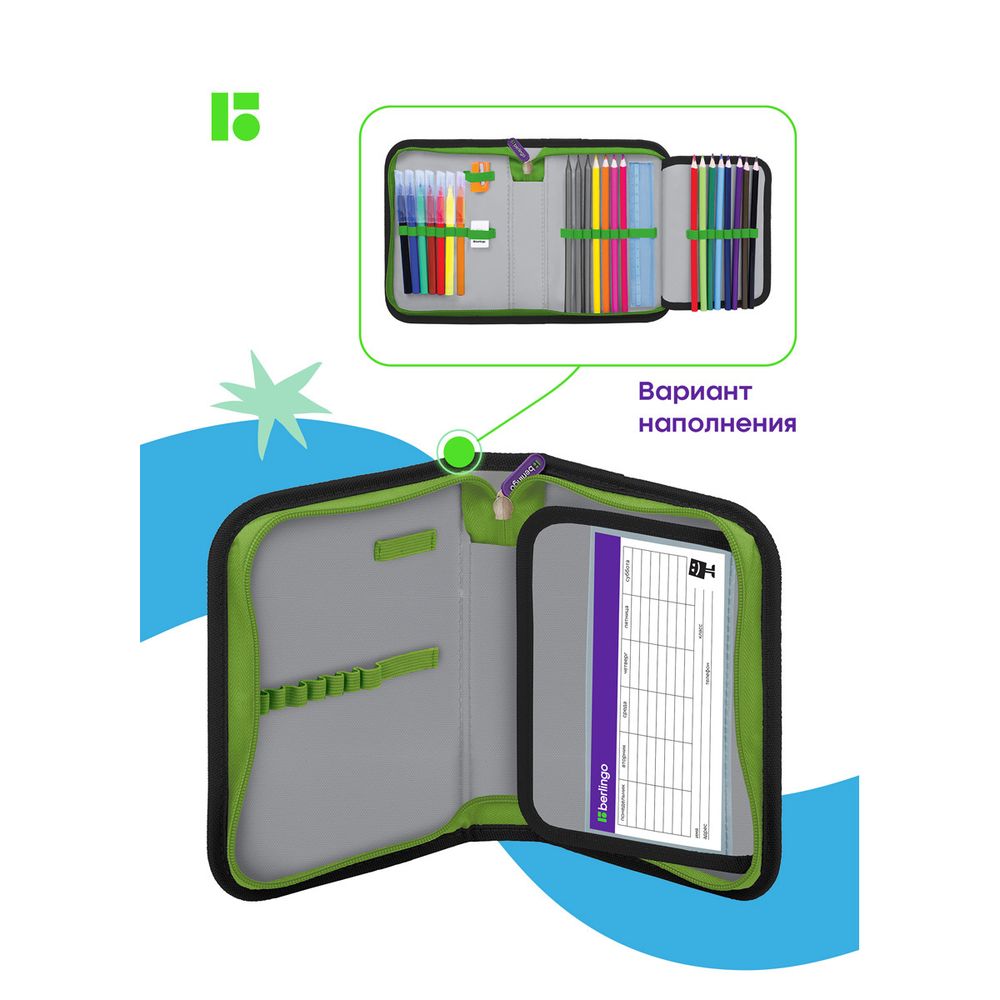 Пенал 1 отделение 200х140х40 Berlingo Over the planet, откидная планка, ткань