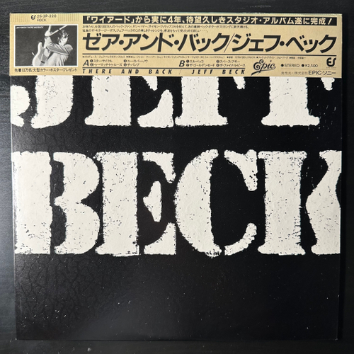 Jeff Beck ‎– There and Back (Япония 1980г.)