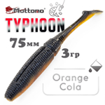 Виброхвост Mottomo Typhoon (75мм, 3гр), 15шт/уп