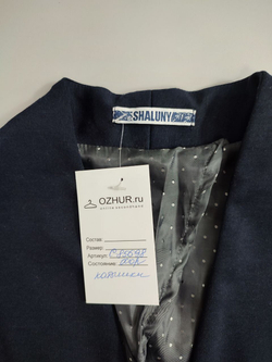 Жилет Shaluny школьный на 14 лет