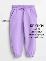 Спортивный костюм для девочки в школу