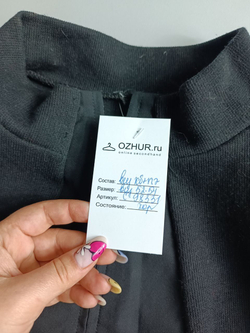 Кофта на молнии с меховой отделкой 52-54 размер