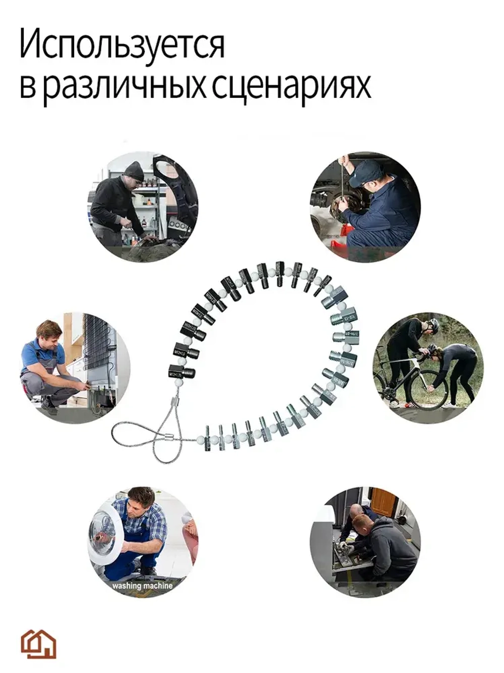 Резьбомер/Набор инструментов из нержавеющей стали, 26 предметов, черный и серебристый