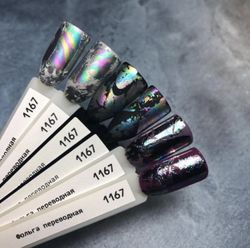 Zoo Фольга переводная Северное сияние 4*50см, 1167