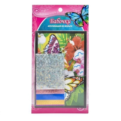Аппликация из фольги "Цветы и бабочки" блистер FOC-FC-BTF01 (Мультиарт)