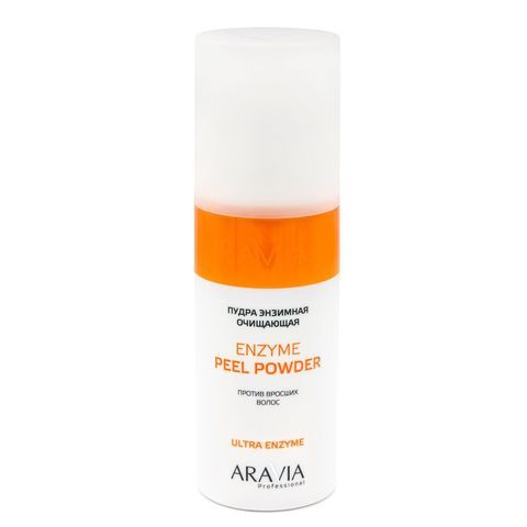 Пудра энзимная очищающая против вросших волос Enzyme Peel Powder, 150 мл, ARAVIA Professional