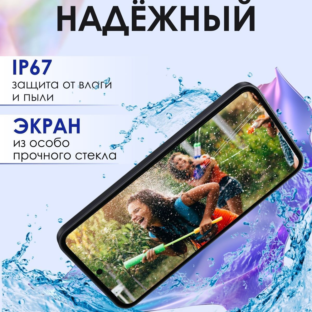 Samsung Смартфон Galaxy A35 5G 8/128 ГБ, Dual nano SIM, Лаванда