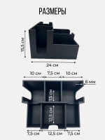 Органайзер барный салфетница для кофе, стаканов, на кухню