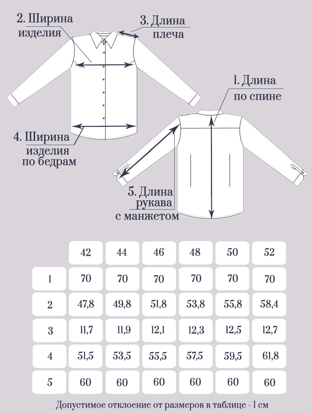 Блуза женская | Бл-1024 б шелк искусственный