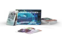 «Кошачьи карточки» для игры «Волшебные котята спешат на помощь!»