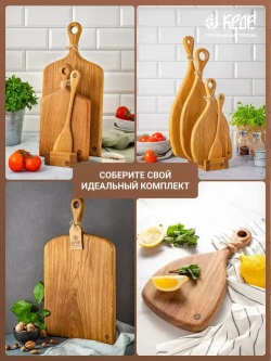 Масло для разделочных досок