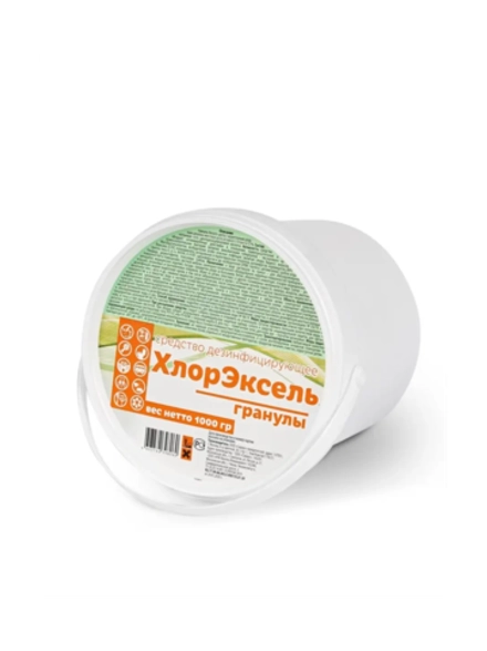 Хлорка в гранулах для дезинфекции и уборки 1кг Хлор Эксель 370 таблеток