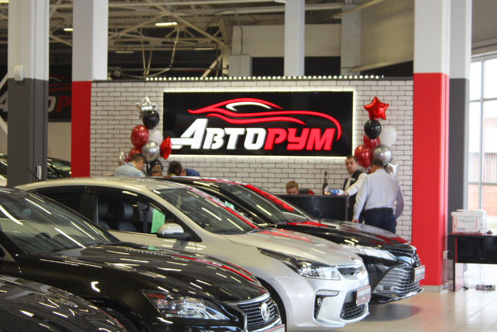 Оформление фасада "АвтоРум". Услуга по оформлению