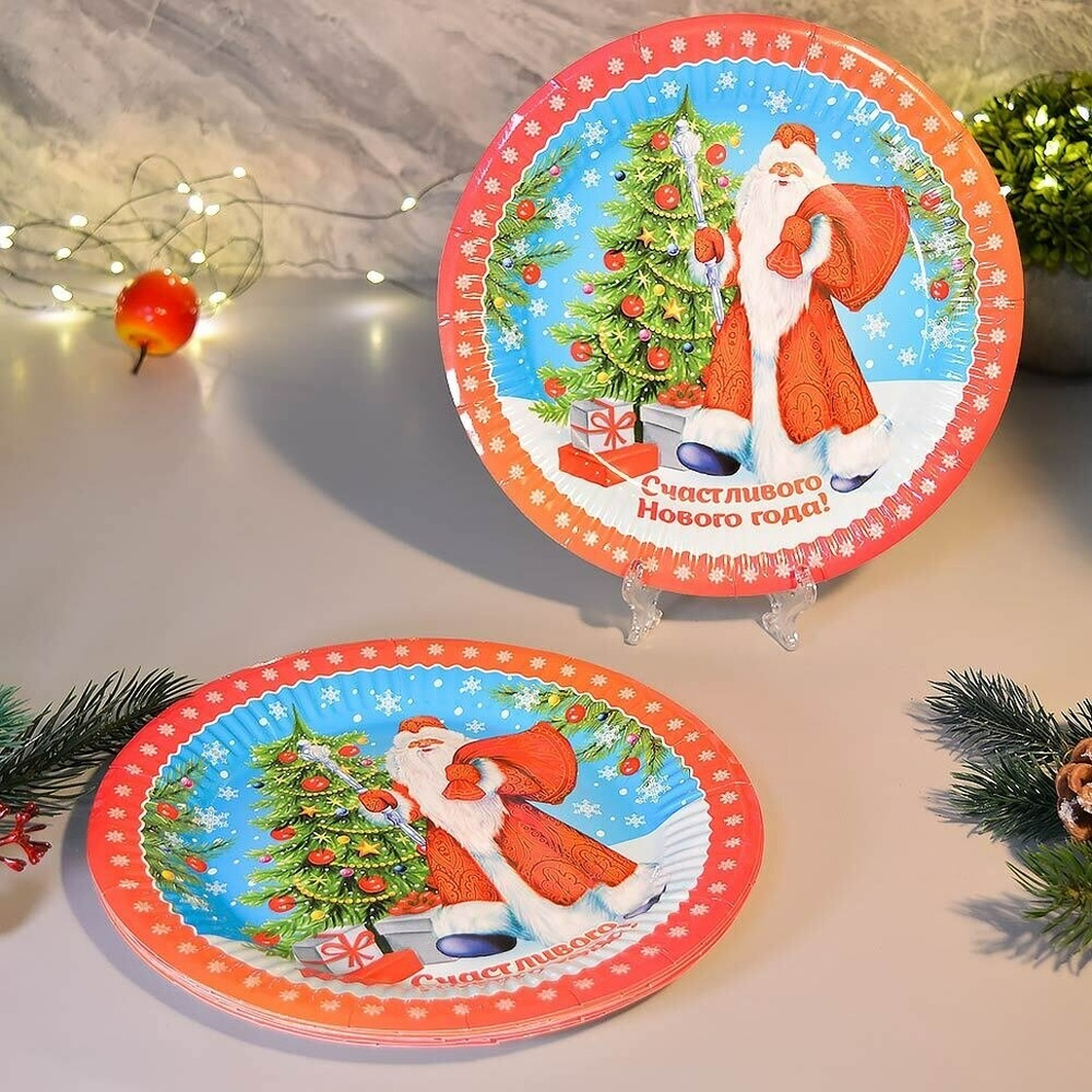 Тарелки бумажные 10шт 18см "Счастливого Нового года! Дед Мороз"