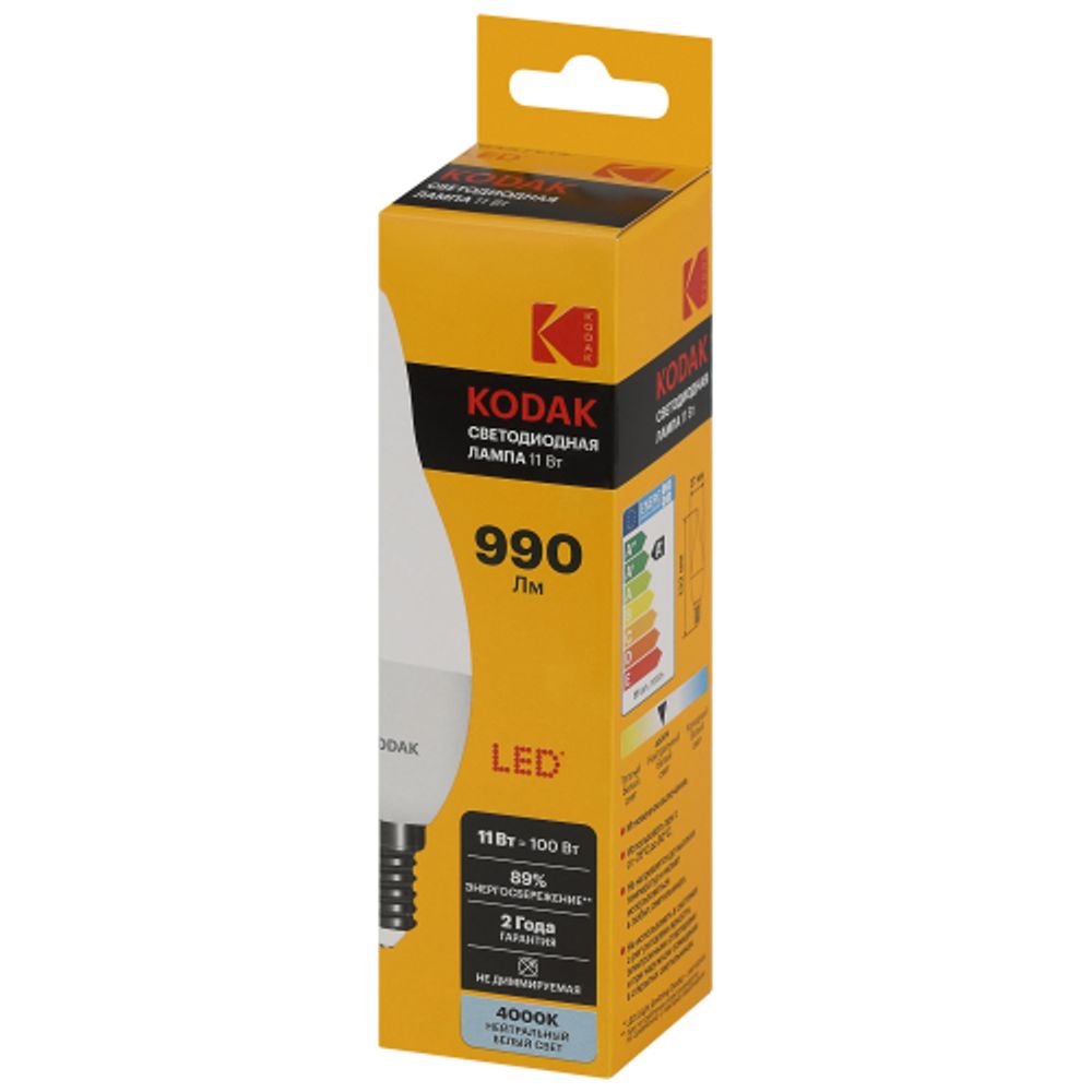 Лампа светодиодная Kodak LED BXS-11W-840-E14 K 11Вт свеча на ветру нейтральный белый свет Е14 | Лампы cветодиодные Свеча (B/C)