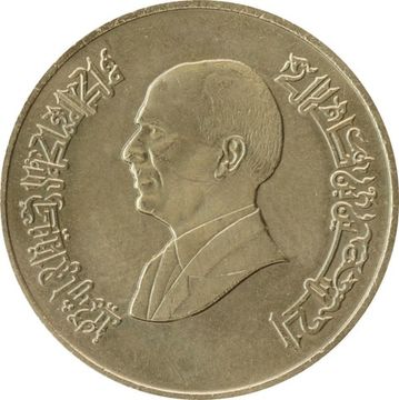 1 динар 1998 Иордания