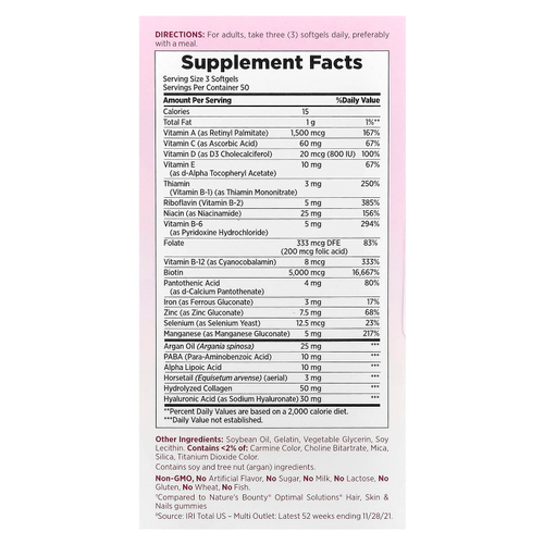 Nature's Bounty, Optimal Solutions®, добавка для волос, кожи и ногтей, 150 капсул с жидкостью с быстрым высвобождением