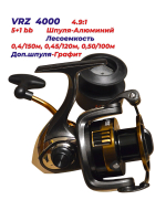 Катушка Kaida VRZ 4000 5+1 подшипник , дополнительная шпуля