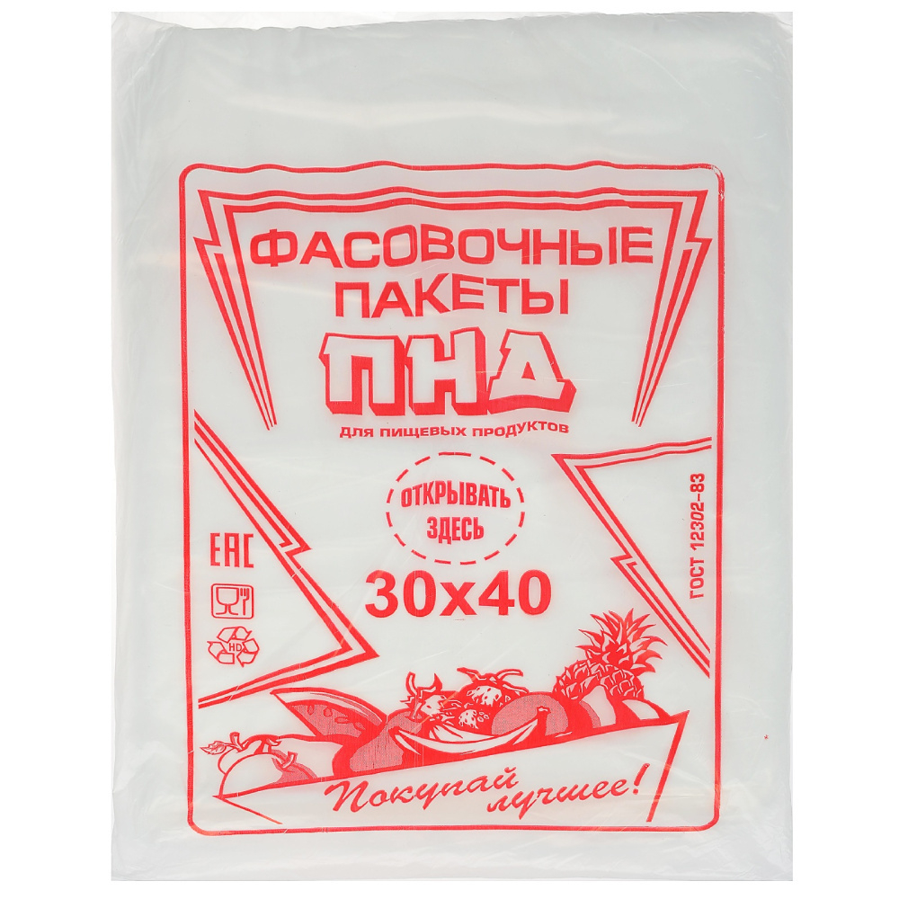 Пакет фас.30*40см 10мкм 1/1000 шт Экстра Ижевск