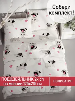 Пододеяльник Полисатин Мечта "Мопсики" 2-спальный на молнии 175x215 см