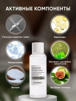 Silky Soft Spicule Toner, 120 ml, тонер для лица со спикулами