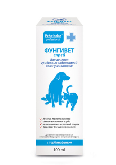 Фунгивет-спрей противогрибковый 100мл