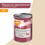 Влажный корм Мнямс Деликатес Паштет из ягненка с овощами для собак всех пород "Мусака по-ираклионски" 400 г