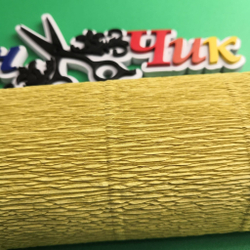 Гофрированная бумага 579