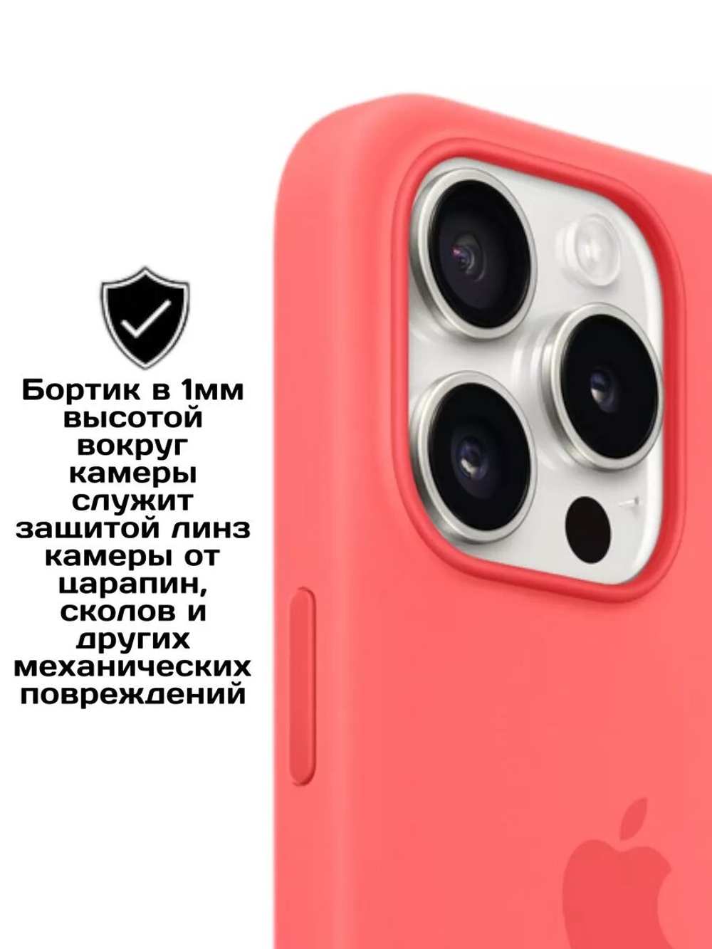 Силиконовый чехол Silicone Case iPhone 15 Pro, c MagSafe, Красный