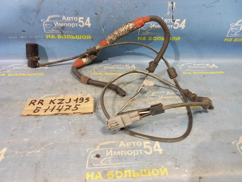 Датчик ABS задний правый TOYOTA LAND CRUISER PRADO 1997-2002