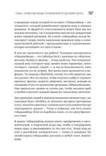 Миллионы миллиардов. Как стартовать в игровой индустрии, работая удаленно, заработать денег и создать игру своей мечты