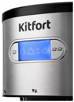 Кофеварка Kitfort KT-740