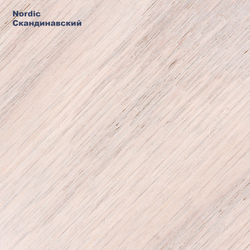 купить Nordic Скандинавский