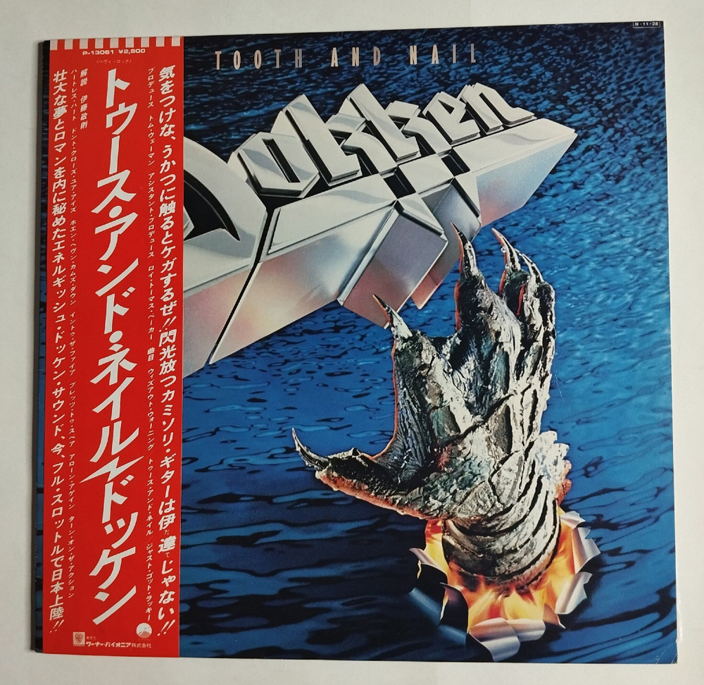 Винтажная виниловая пластинка LP Dokken Tooth And Nail (Japan 1984) (Obi)