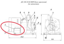 ДС-168 45.02.010Ч Горелка (по запчастям)