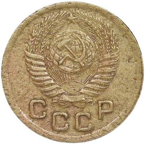 1 копейка 1951 (F)