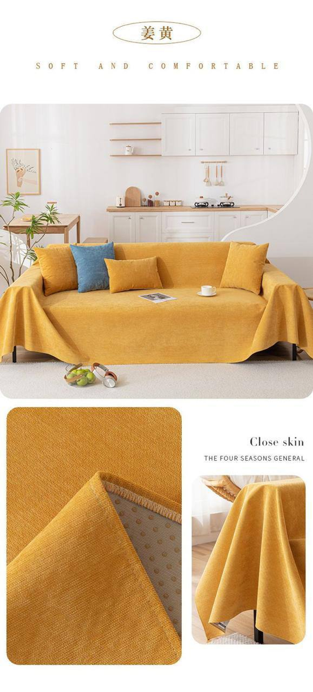 Покрывало для дивана 150*180