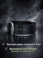 Nato Strap Premium - нейлоновый ремешок для часов