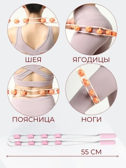 Массажер для тела ручной роликовый-для шеи и спины