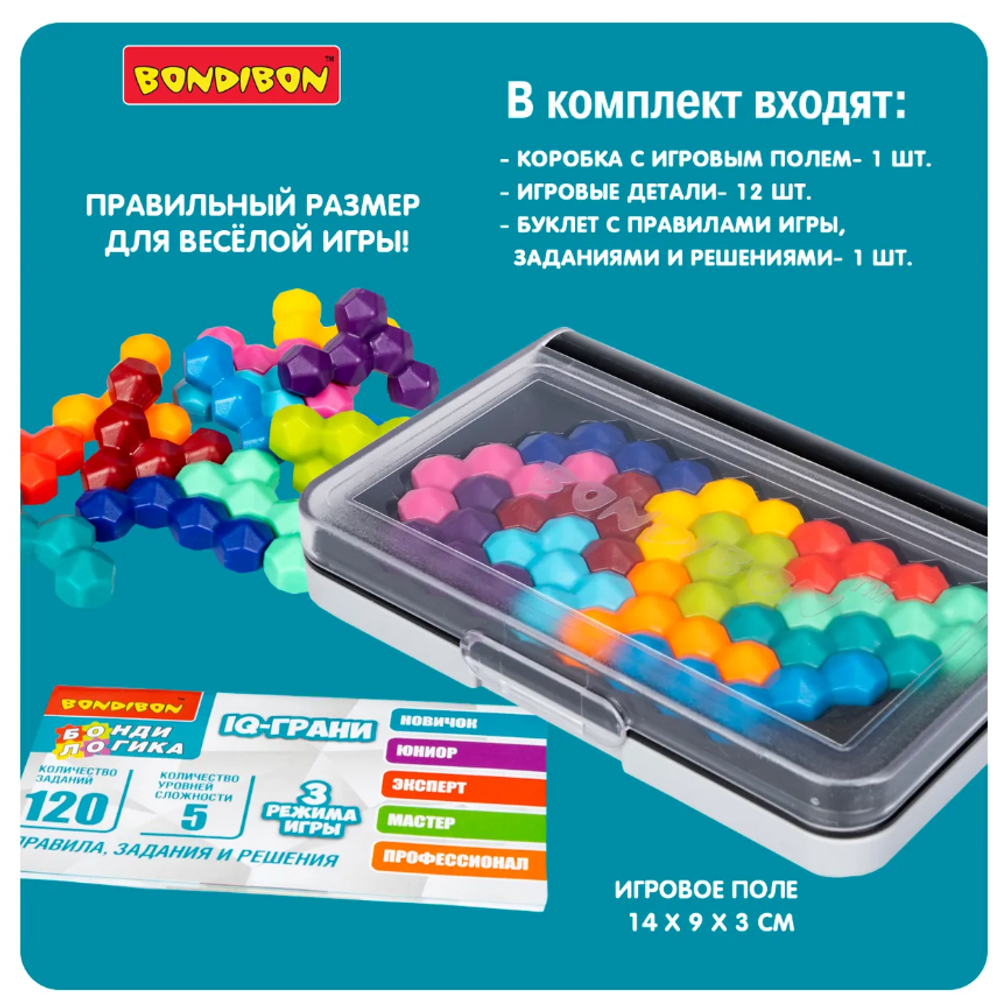 Детская логическая настольная игра "IQ-грани" Bondibon