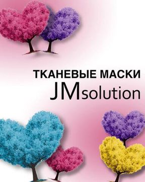 Новые тканевые маски от Jm.Solution