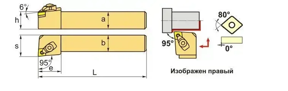 Державка MCLNR2525M12 Deskar